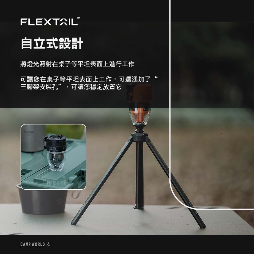 FLEXTAIL MAX PUMP 3 幫浦 氣嘴 充氣幫浦 露營 逐露天下-細節圖7