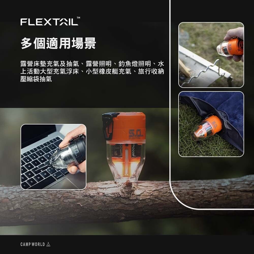 FLEXTAIL MAX PUMP 3 幫浦 氣嘴 充氣幫浦 露營 逐露天下-細節圖10