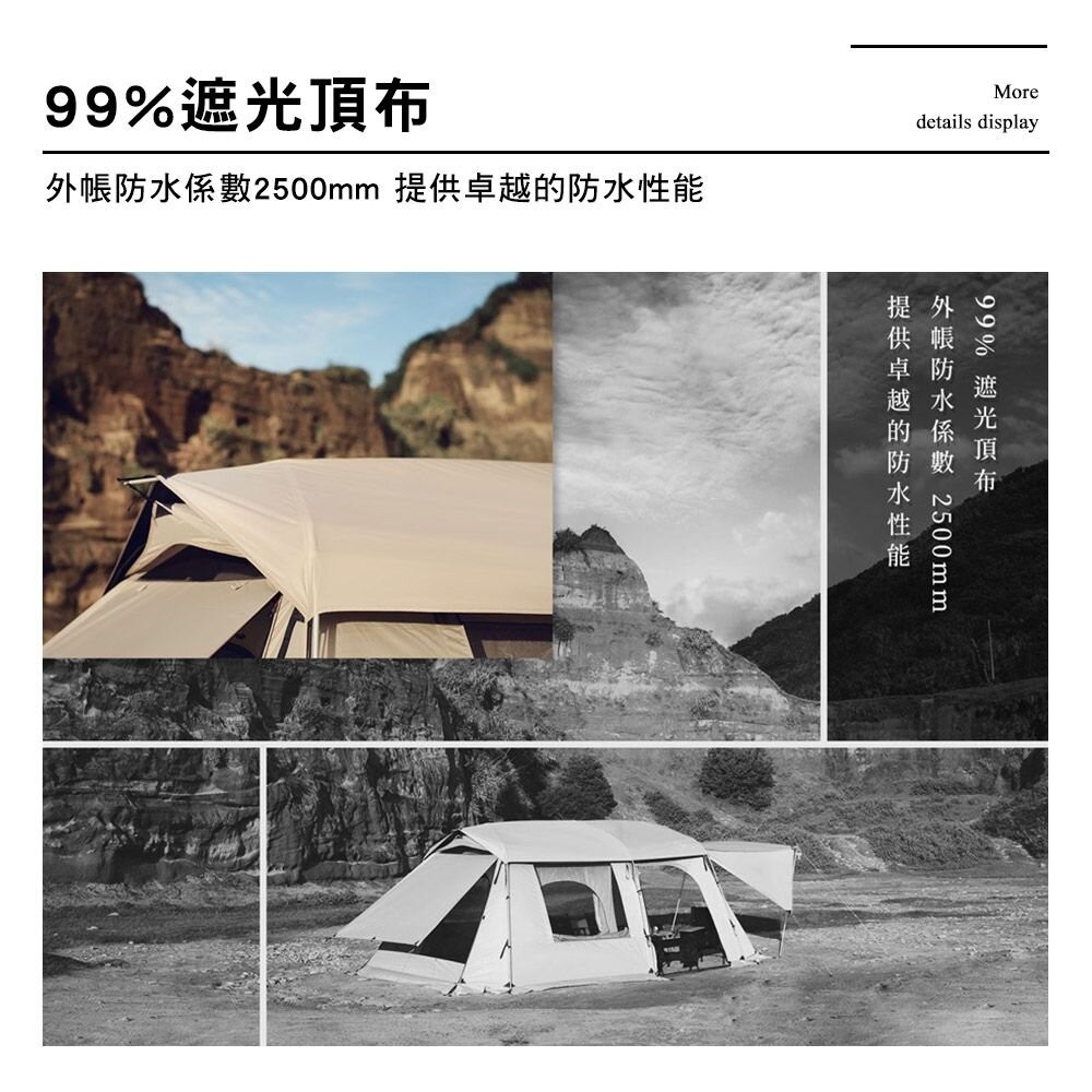 OutdoorBase 沙丘光影隧道帳 隧道帳 一房一廳 客廳帳 露營 逐露天下-細節圖9