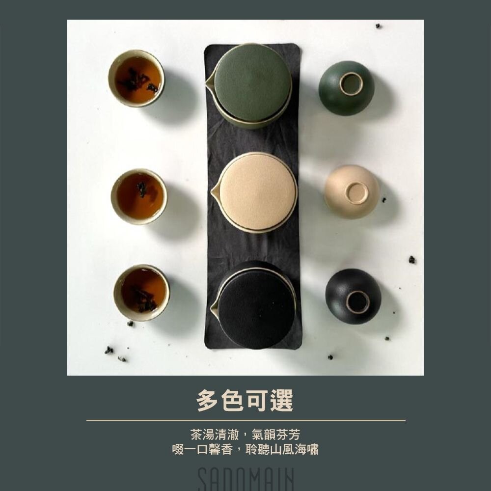 仙德曼 露茗隨行杯組 茶壺 茶杯 陶瓷杯 茶巾 露營 逐露天下-細節圖7