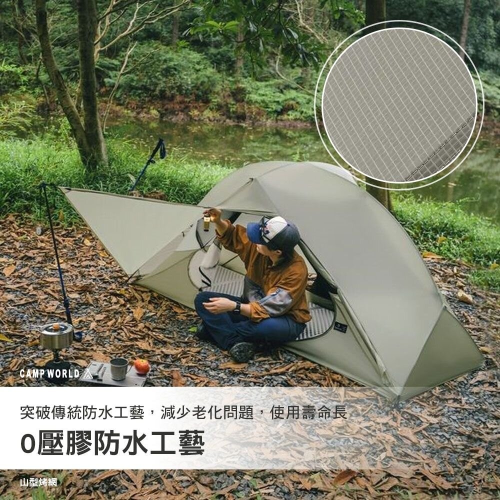 THOUS WINDS TW-SGR1P 射手座單人帳篷 速搭帳 登山帳 露營 逐露天下-細節圖6