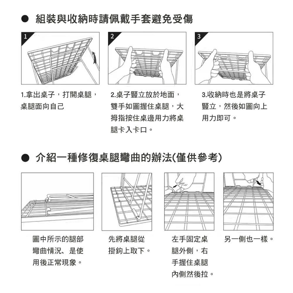 柯曼 T-235 輕量折疊網桌 網桌 雙層架 置物架 冰箱架 露營桌 露營 逐露天下-細節圖11