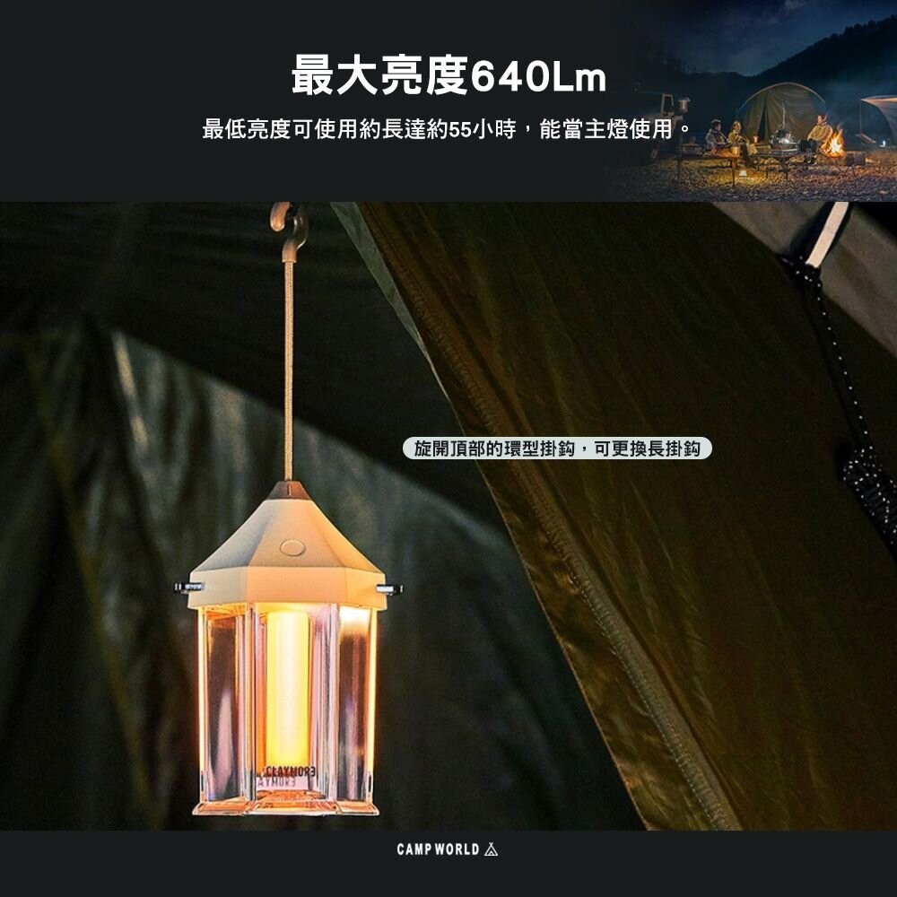 CLAYMORE 多功能氣氛燈 露營燈 小夜燈 夜燈 照明燈 露營 逐露天下-細節圖6