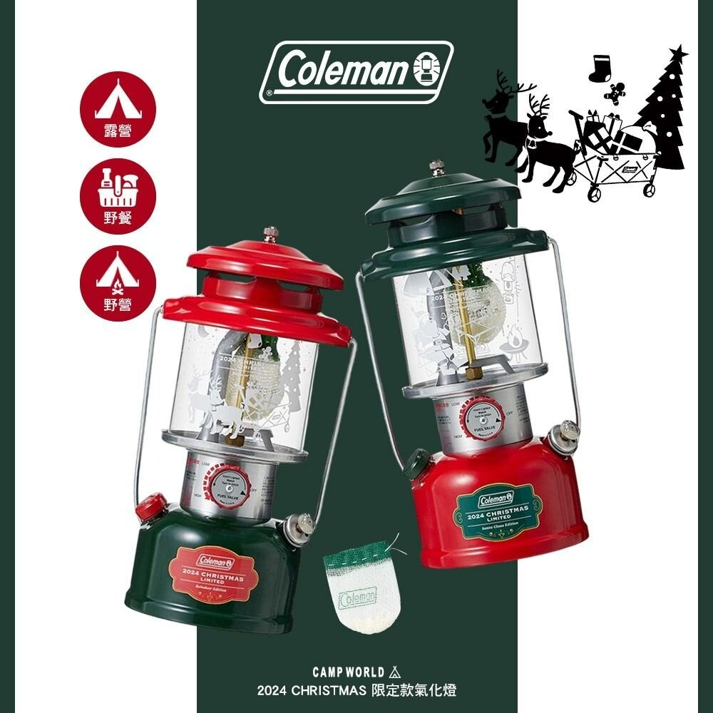 Coleman 2024CHRISTMAS限定款氣化燈 麋鹿 聖誕老公公 氣化燈 瓦斯燈 露營 逐露天下-細節圖4