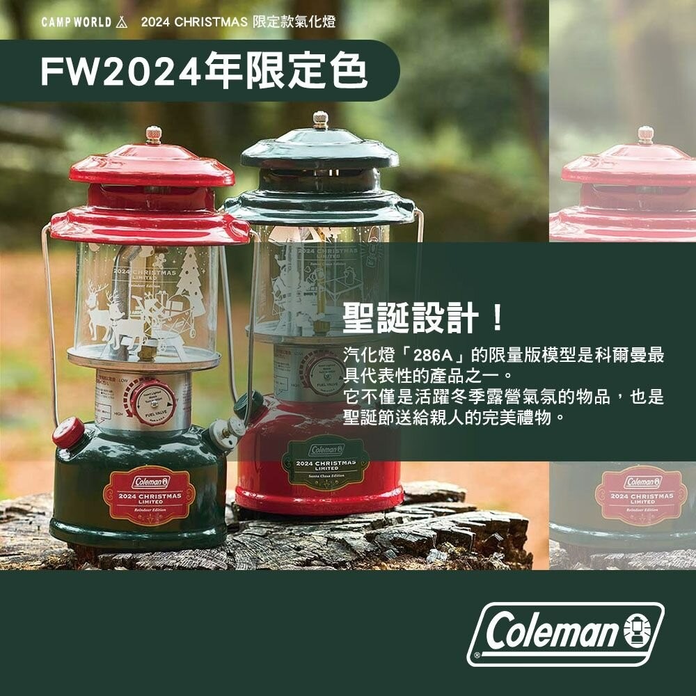 Coleman 2024CHRISTMAS限定款氣化燈 麋鹿 聖誕老公公 氣化燈 瓦斯燈 露營 逐露天下-細節圖5