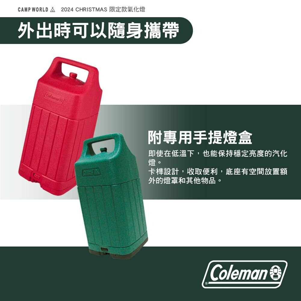 Coleman 2024CHRISTMAS限定款氣化燈 麋鹿 聖誕老公公 氣化燈 瓦斯燈 露營 逐露天下-細節圖9