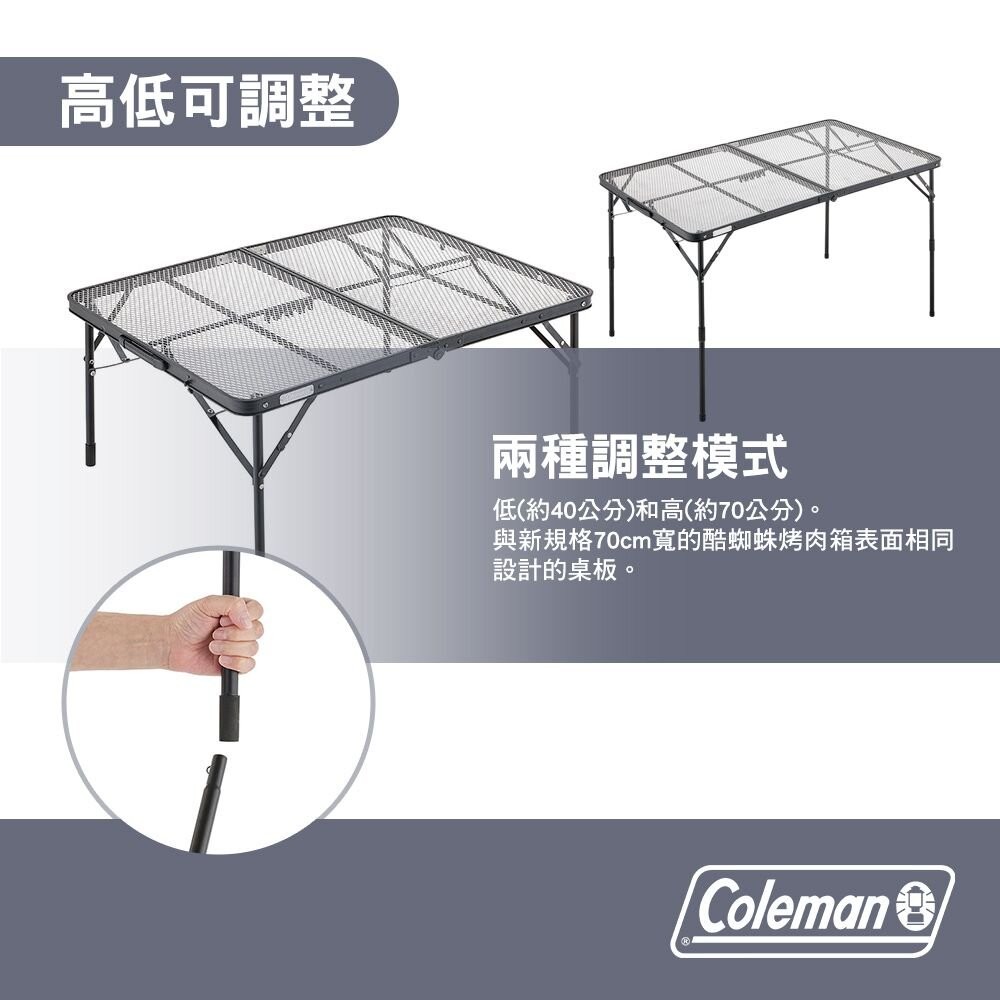 Coleman SPIDER不鏽鋼網桌 折疊桌 烤肉桌 露營 逐露天下-細節圖7