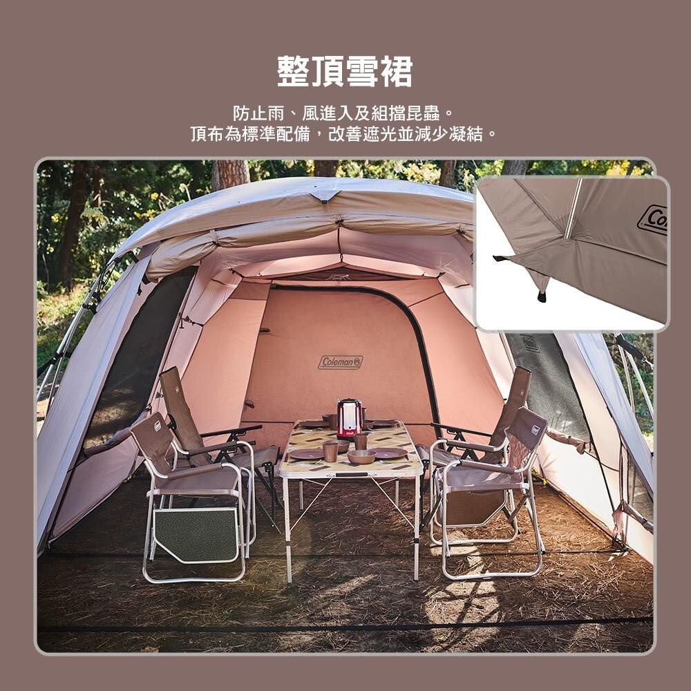 Coleman TOUGH 2-ROOM HOUSE MDX(GREIGE) CM-07040 露營 逐露天下-細節圖7