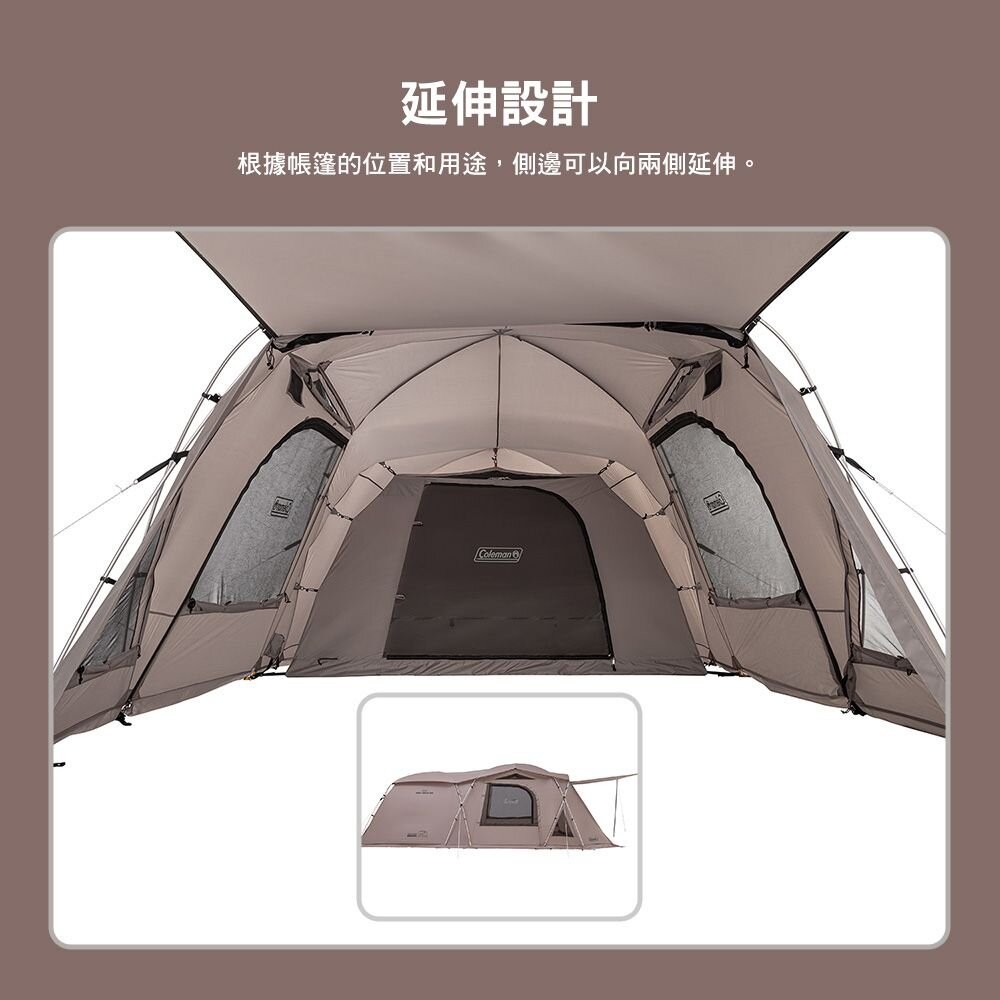 Coleman TOUGH 2-ROOM HOUSE MDX(GREIGE) CM-07040 露營 逐露天下-細節圖9