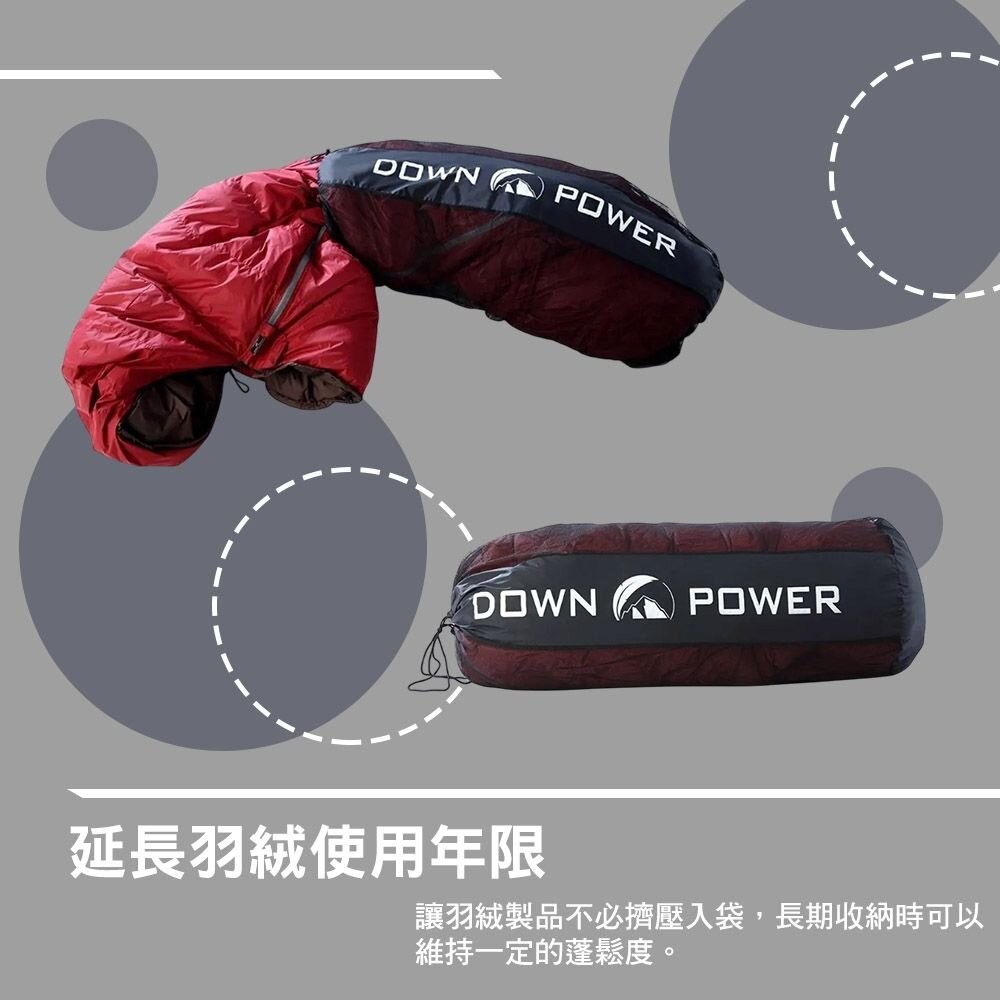 Downpower 羽絨蓬鬆保養袋 收納袋 網袋 露營 逐露天下-細節圖4