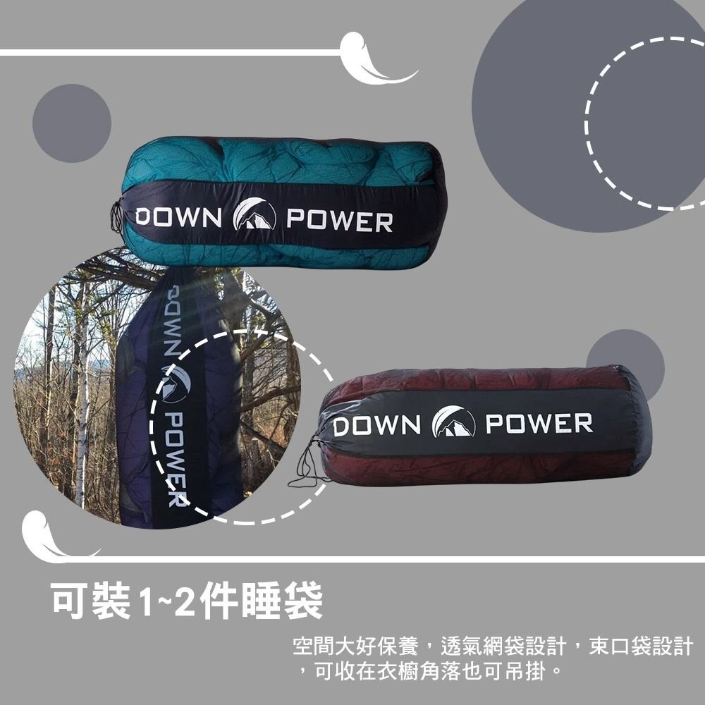 Downpower 羽絨蓬鬆保養袋 收納袋 網袋 露營 逐露天下-細節圖5