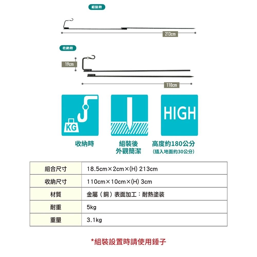 VISIONPEAKS 露營燈桿 收納袋 燈架 掛架 插入式 露營 逐露天下-細節圖3