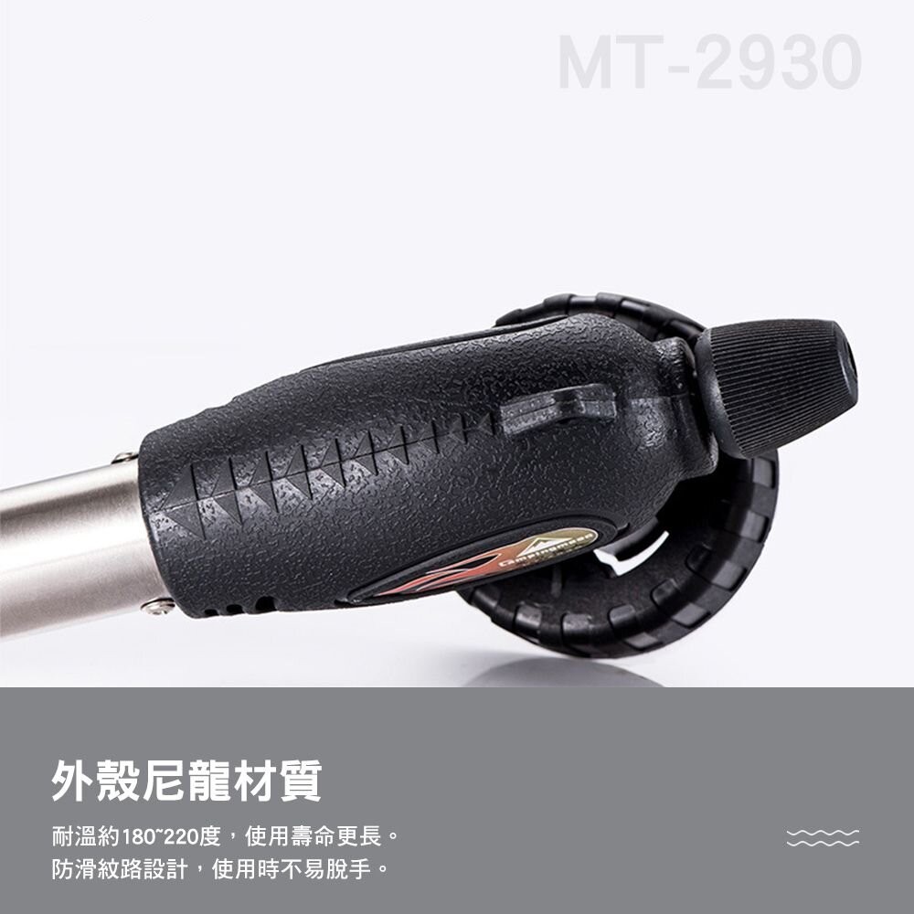 柯曼 炙燒達人噴槍 MT-2930 噴槍 360度 可倒放 campingmoon 露營 逐露天下-細節圖7