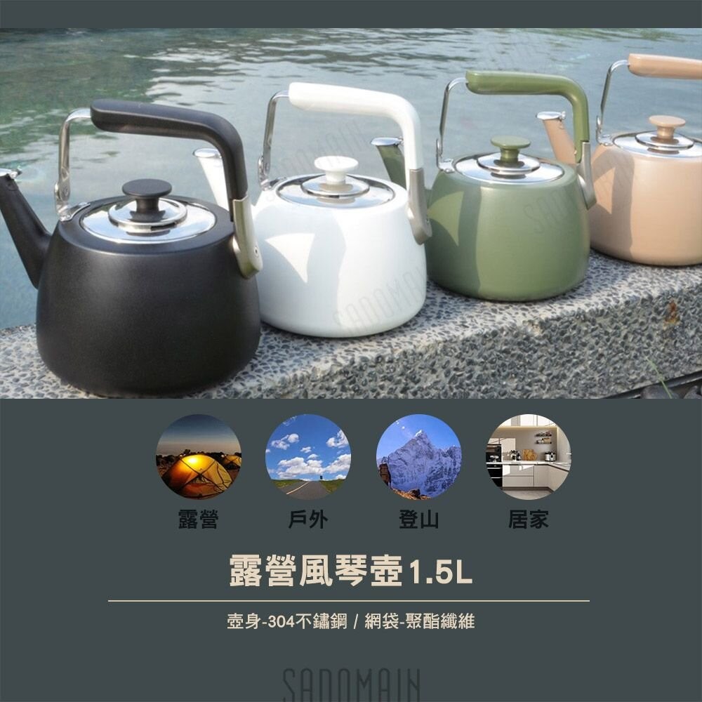 仙德曼 露營風琴壺1.5L SS152 茶壺 風琴壺 水壺 露營 逐露天下-細節圖4