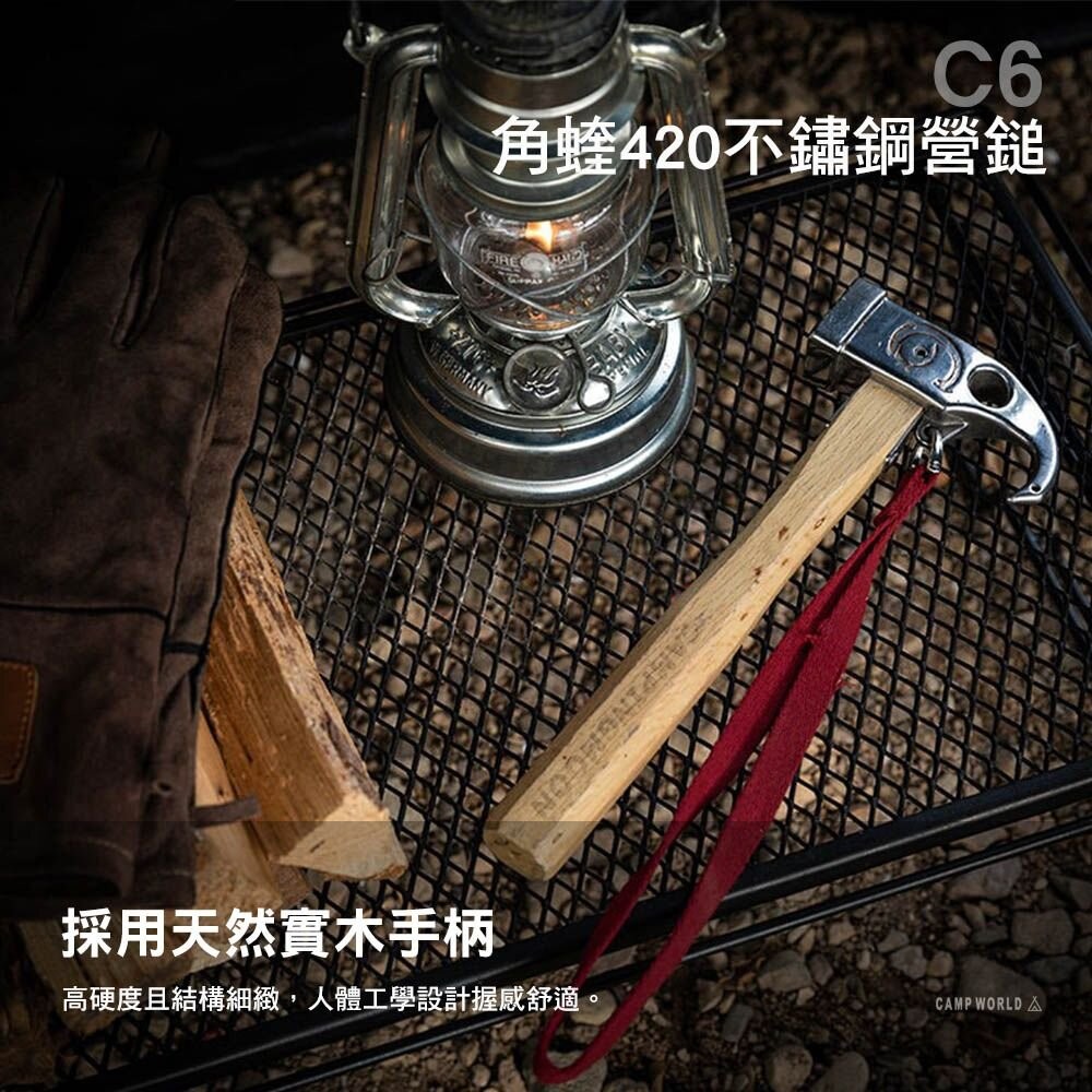 柯曼 角蝰420不鏽鋼營鎚 C6 槌子 420不鏽鋼 營錘 campingmoon 露營 逐露天下-細節圖5