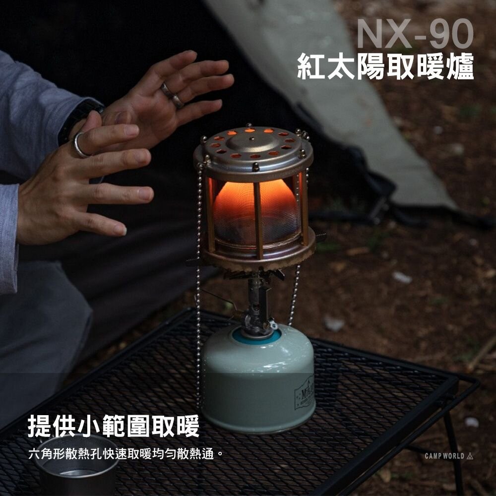 柯曼 紅太陽取暖爐 NX-90 紅太陽取暖爐 冬季 取暖爐 campingmoon 露營 逐露天下-細節圖4