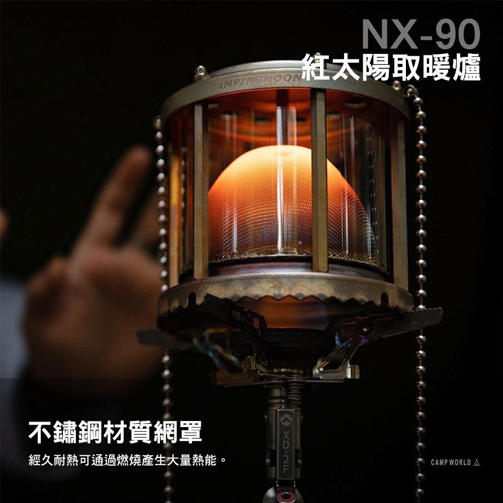 柯曼 紅太陽取暖爐 NX-90 紅太陽取暖爐 冬季 取暖爐 campingmoon 露營 逐露天下-細節圖6