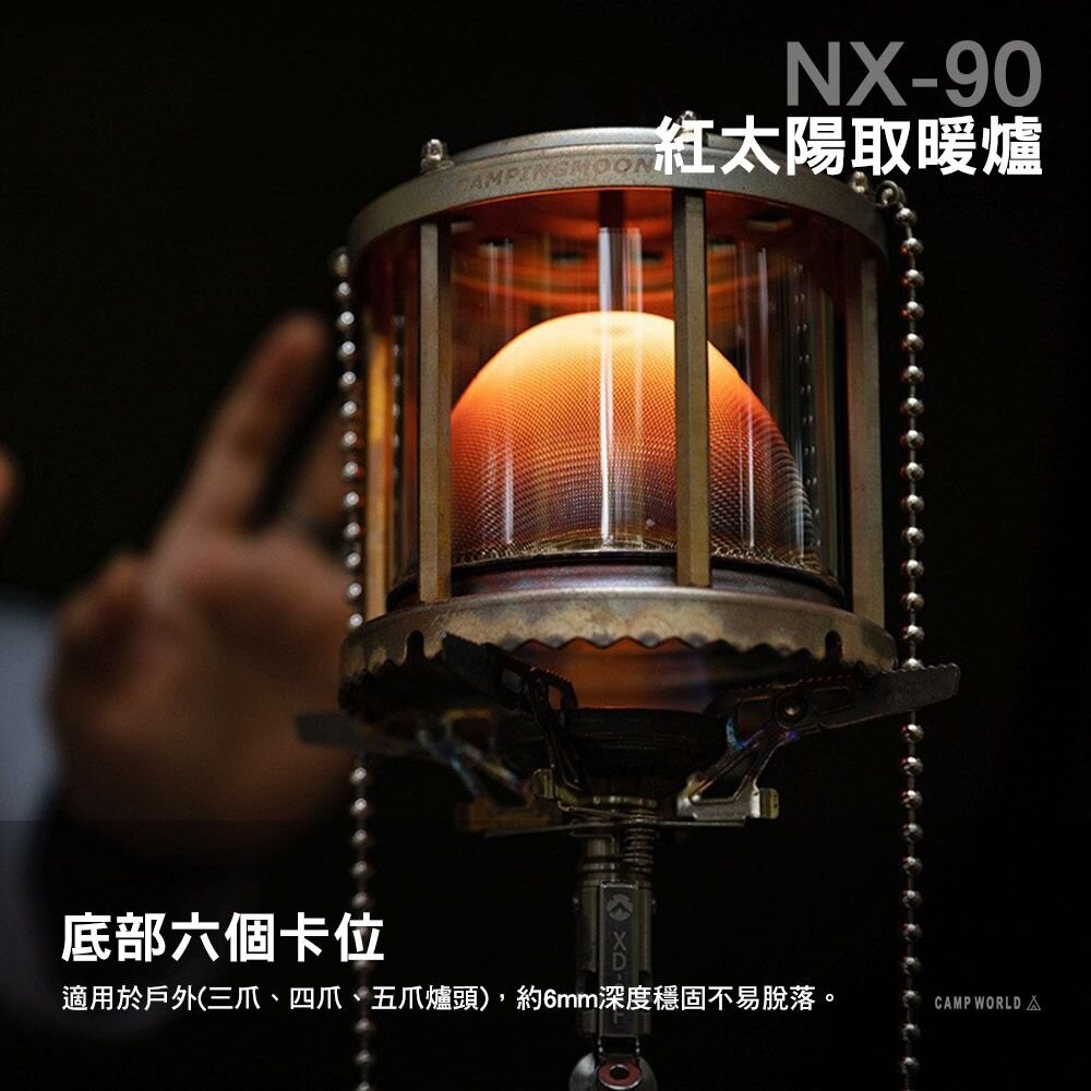 柯曼 紅太陽取暖爐 NX-90 紅太陽取暖爐 冬季 取暖爐 campingmoon 露營 逐露天下-細節圖8