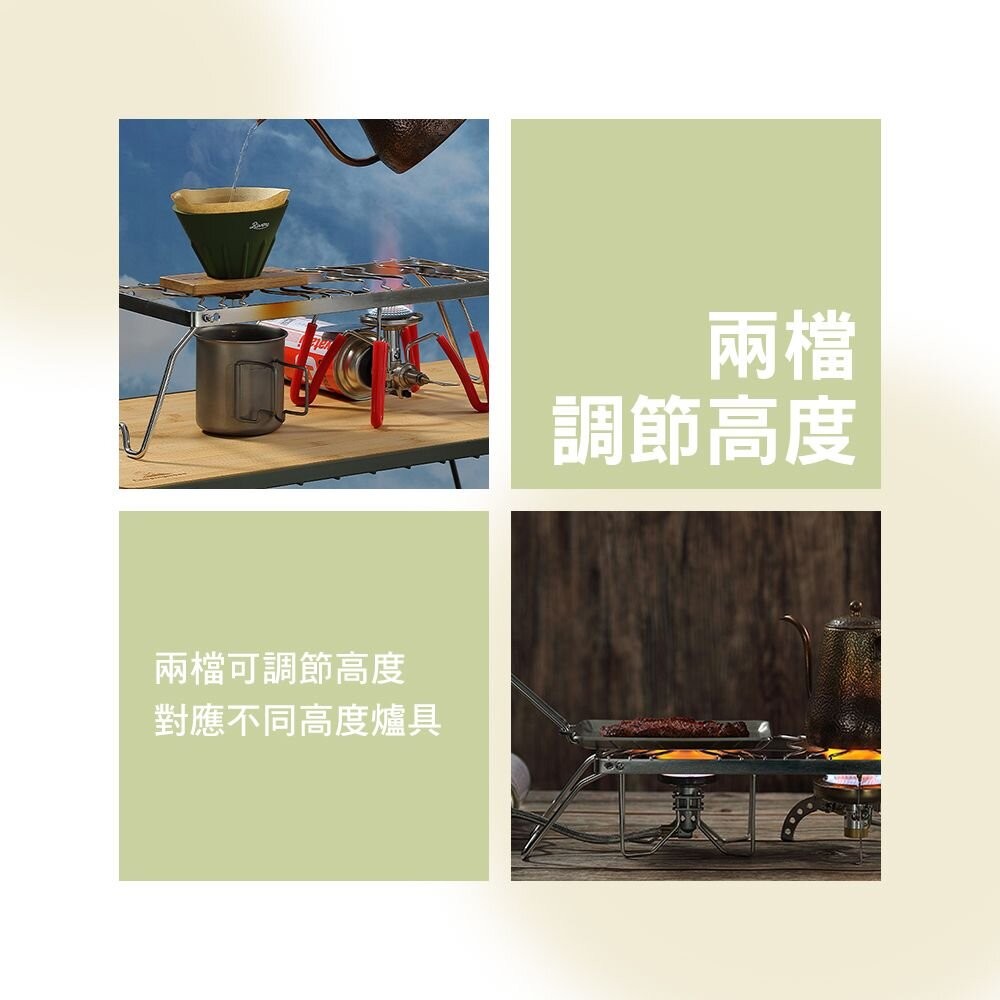 柯曼 迷你爐架 S型 田字型 加長型 MS-1001 可調節爐架 不鏽鋼 摺疊爐架 campingmoon 露營 逐露天-細節圖6