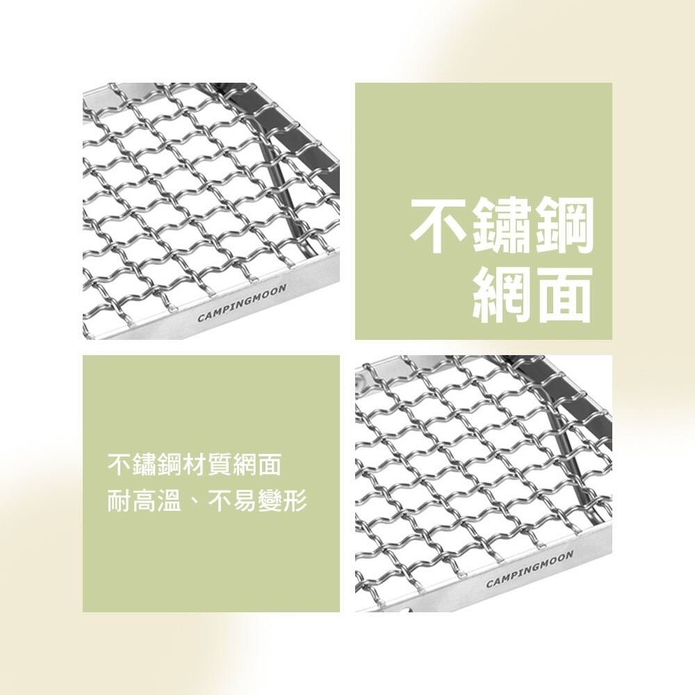 柯曼 迷你爐架 S型 田字型 加長型 MS-1001 可調節爐架 不鏽鋼 摺疊爐架 campingmoon 露營 逐露天-細節圖8