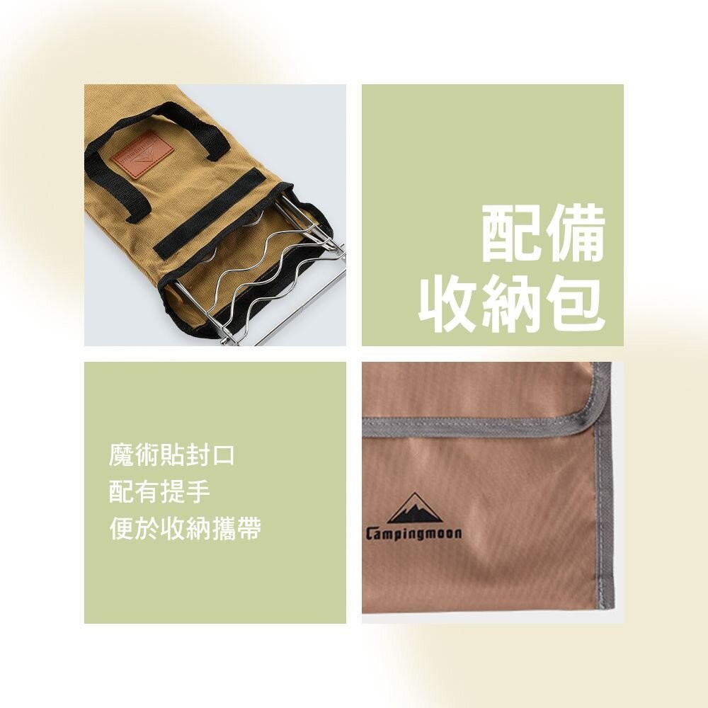 柯曼 迷你爐架 S型 田字型 加長型 MS-1001 可調節爐架 不鏽鋼 摺疊爐架 campingmoon 露營 逐露天-細節圖9