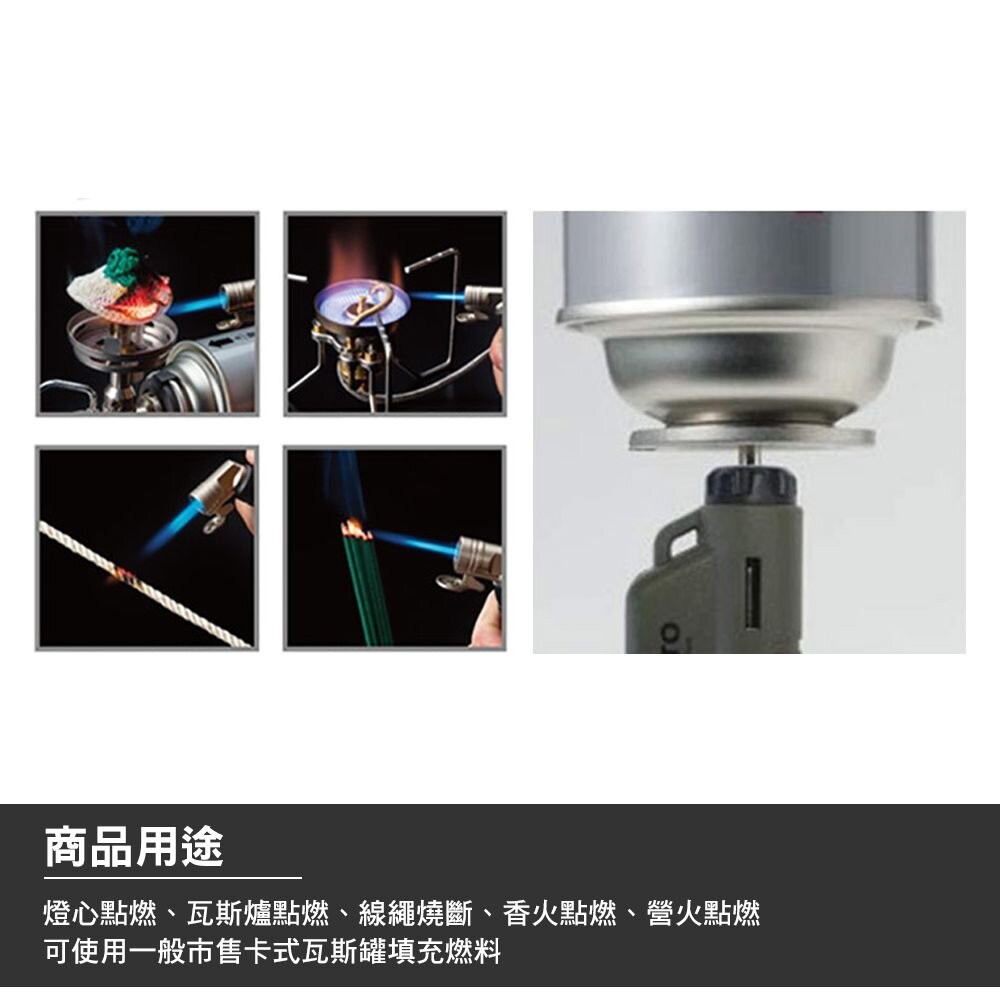 SOTO L型填充式掌中點火器皮套組 打火機 點火器 瓦斯罐填充 露營 逐露天下-細節圖6