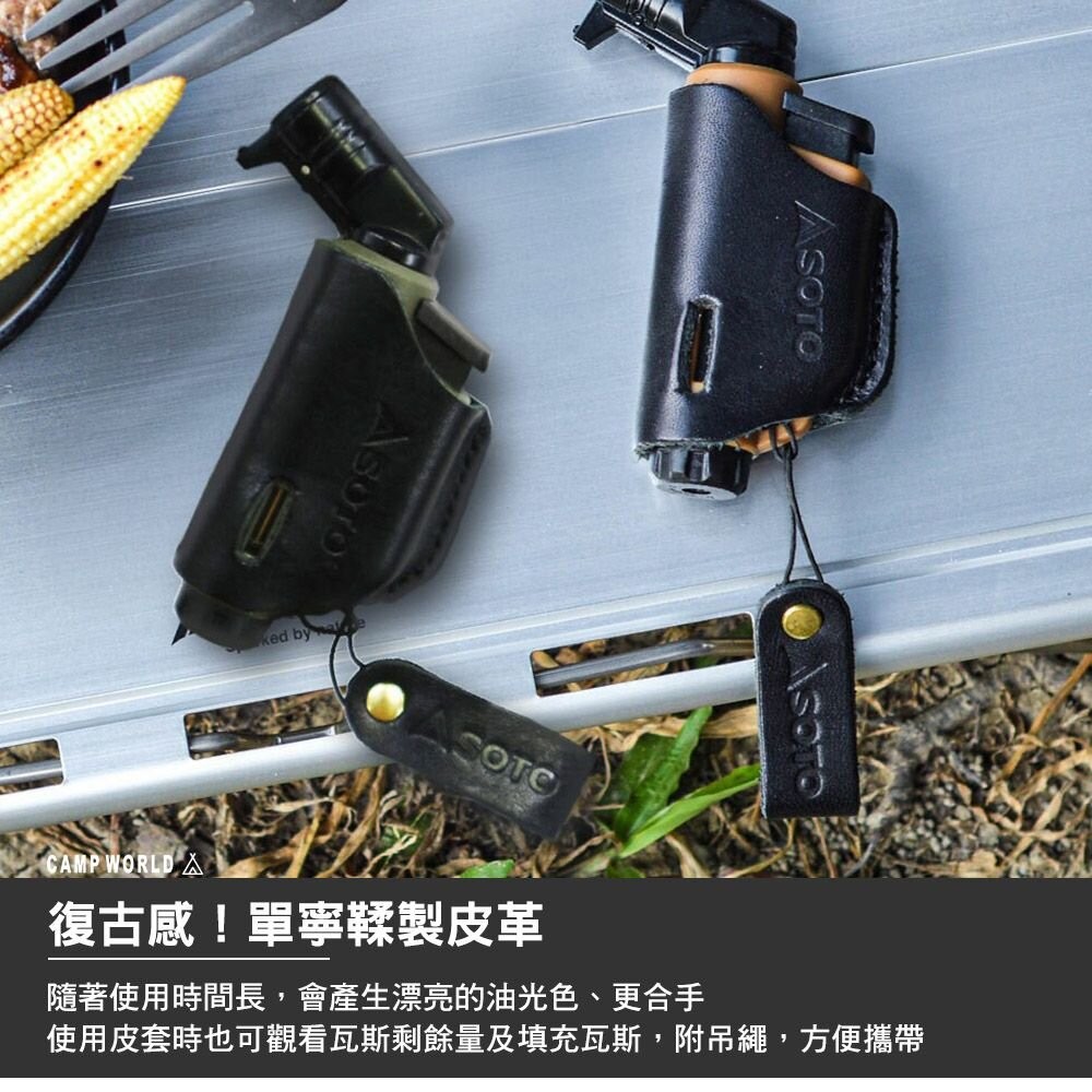 SOTO L型填充式掌中點火器皮套組 打火機 點火器 瓦斯罐填充 露營 逐露天下-細節圖7