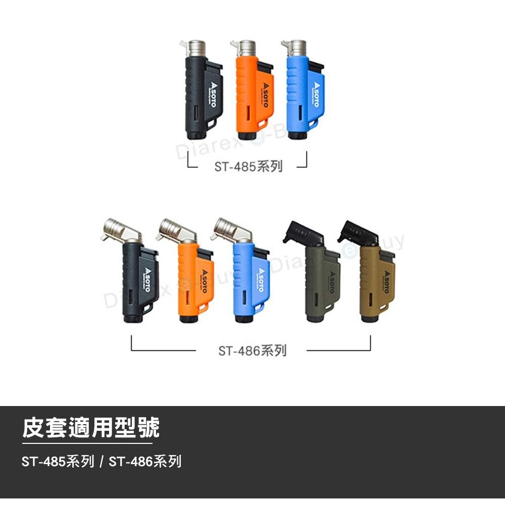 SOTO L型填充式掌中點火器皮套組 打火機 點火器 瓦斯罐填充 露營 逐露天下-細節圖8