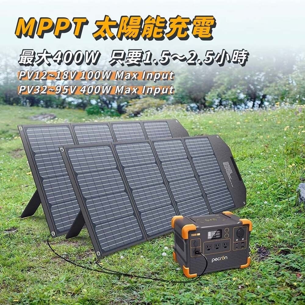 PECRON E600LFP 1200W 性能小鋼炮 便攜式戶外行動電源 R56741 充電器 露營 逐露天下-細節圖5