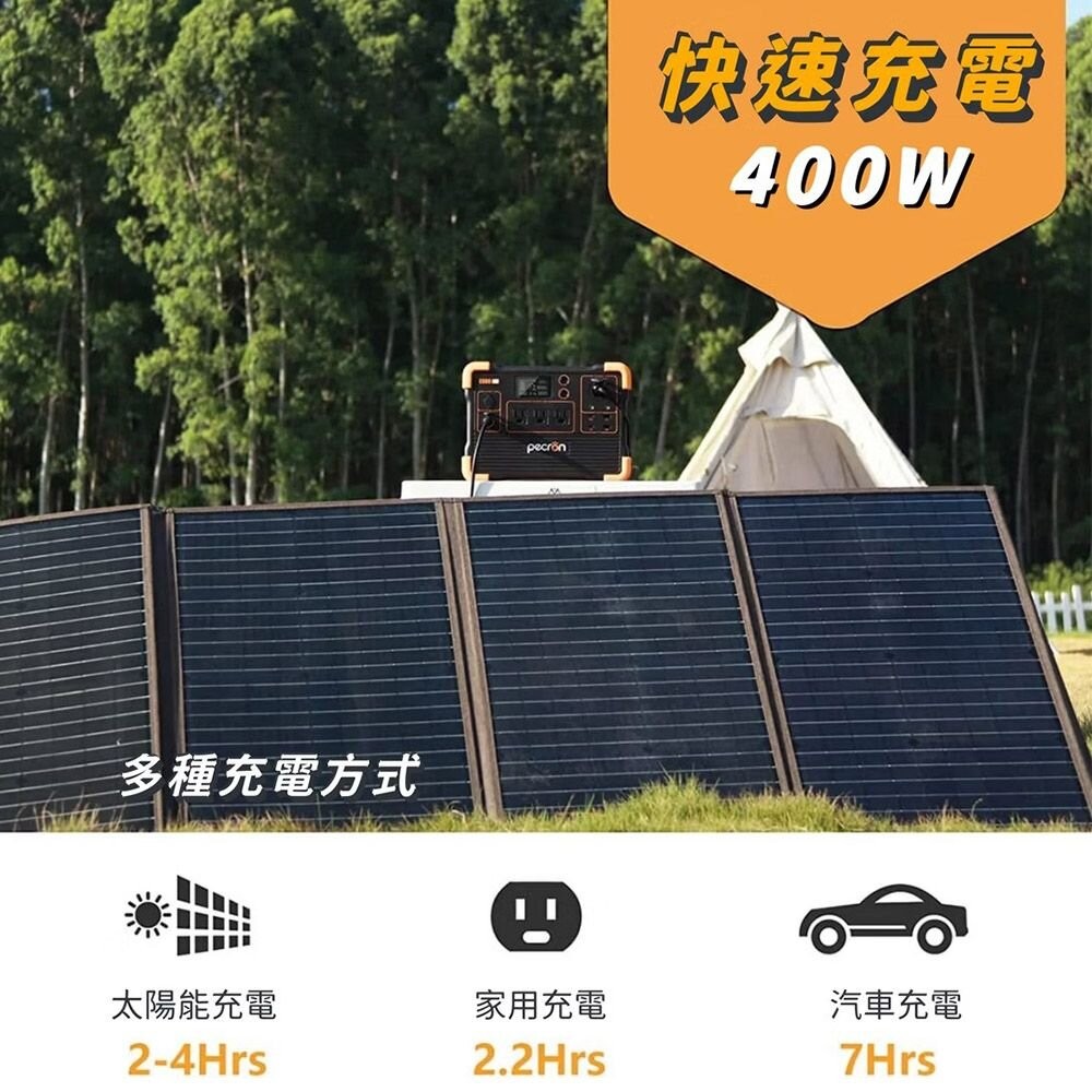 PECRON E600LFP 1200W 性能小鋼炮 便攜式戶外行動電源 R56741 充電器 露營 逐露天下-細節圖7