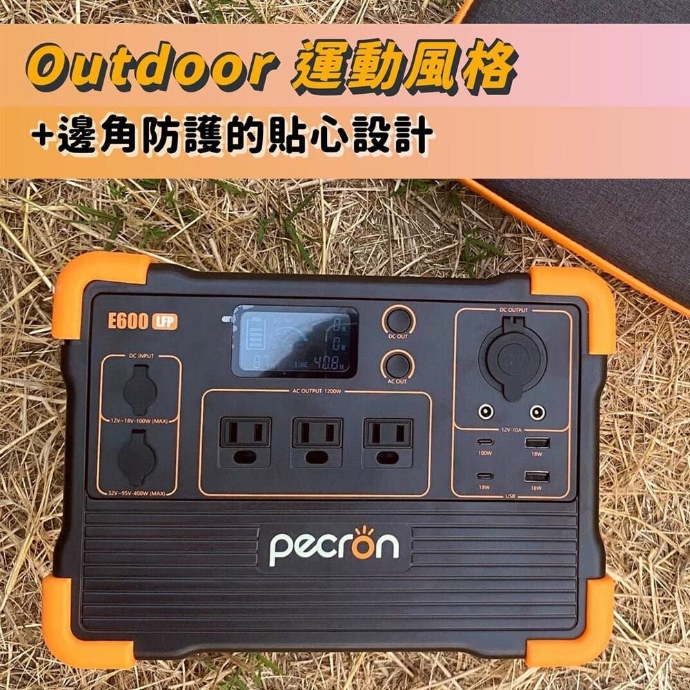 PECRON E600LFP 1200W 性能小鋼炮 便攜式戶外行動電源 R56741 充電器 露營 逐露天下-細節圖10