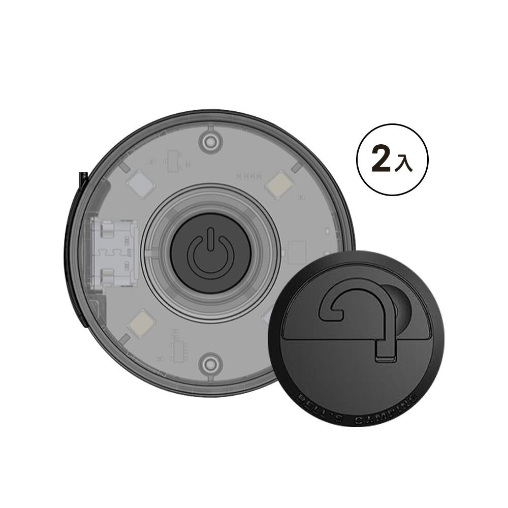 貝爾 Bells Camping 暮光燈 2入 遙控器 警示燈 雙面磁吸 夜間照明 露營 逐露天下-細節圖2