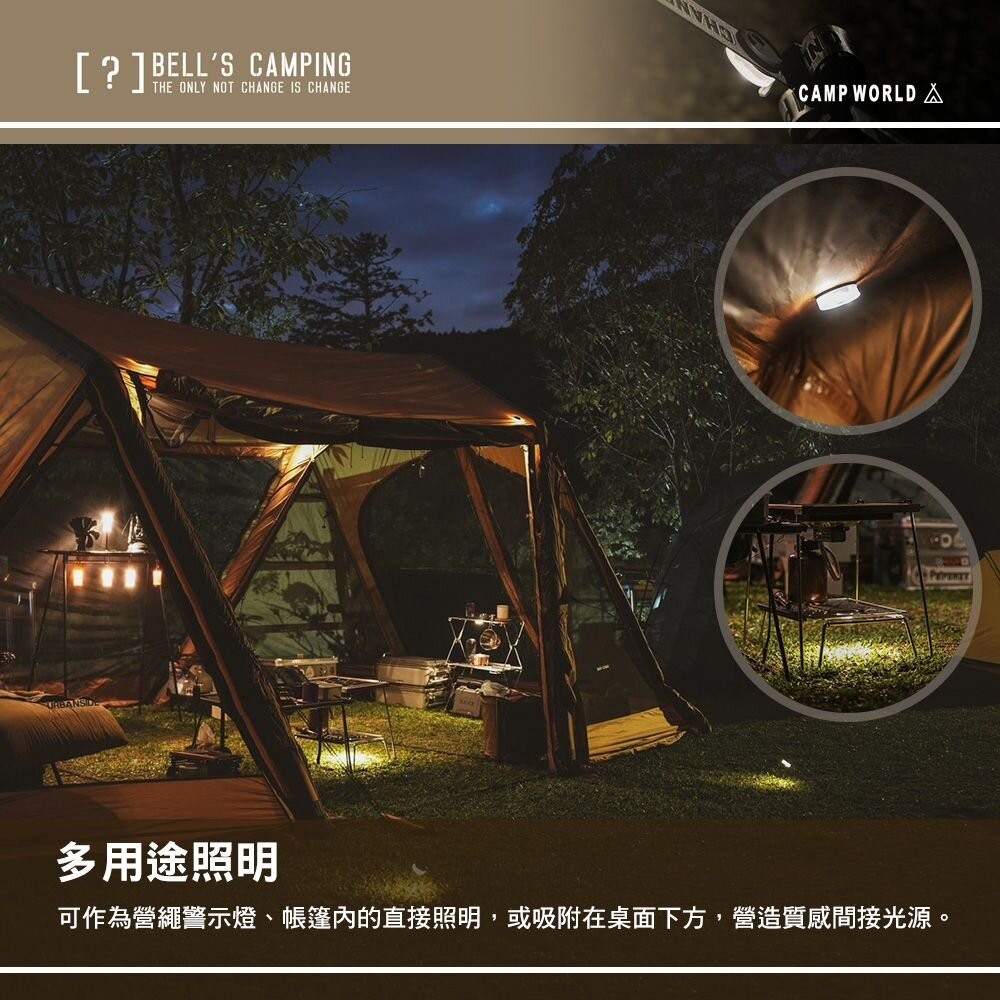 貝爾 Bells Camping 暮光燈 2入 遙控器 警示燈 雙面磁吸 夜間照明 露營 逐露天下-細節圖5