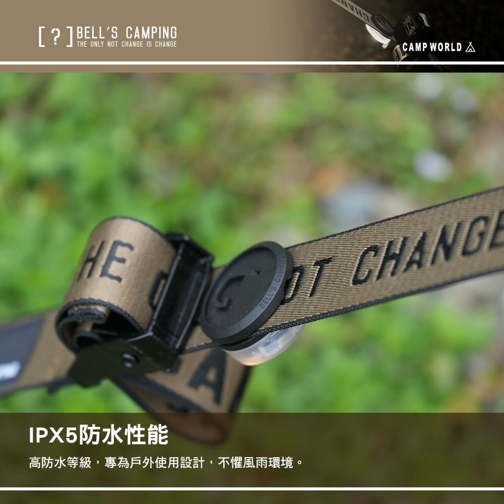 貝爾 Bells Camping 暮光燈 2入 遙控器 警示燈 雙面磁吸 夜間照明 露營 逐露天下-細節圖7