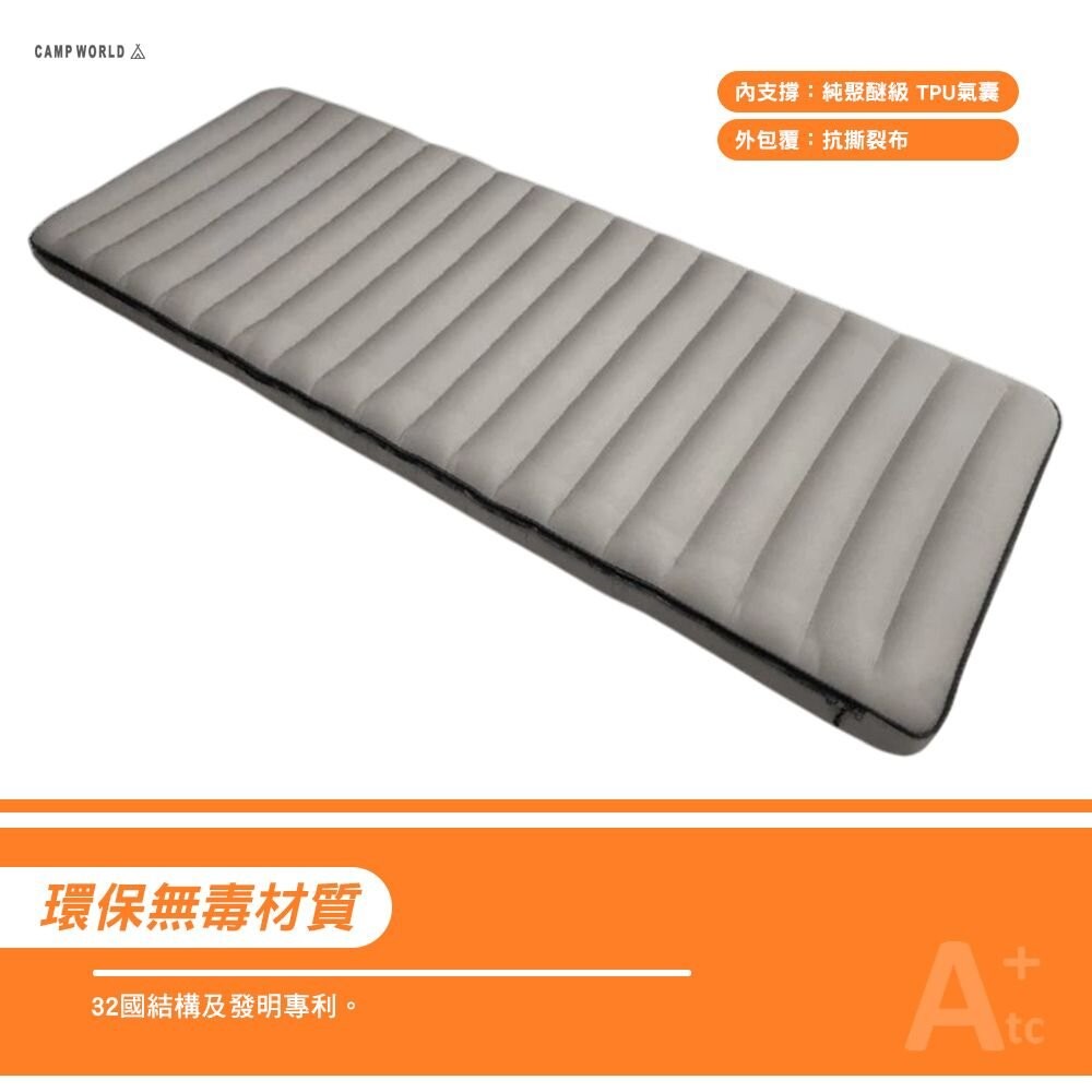 ATC 全抗撕裂布系列 TPU 組合充氣床墊 單人床墊 雙人床墊 抗撕裂布 可拼接床墊 充氣床墊 露營 逐露天下-細節圖7