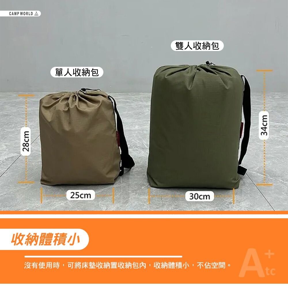 ATC 全抗撕裂布系列 TPU 組合充氣床墊 單人床墊 雙人床墊 抗撕裂布 可拼接床墊 充氣床墊 露營 逐露天下-細節圖9