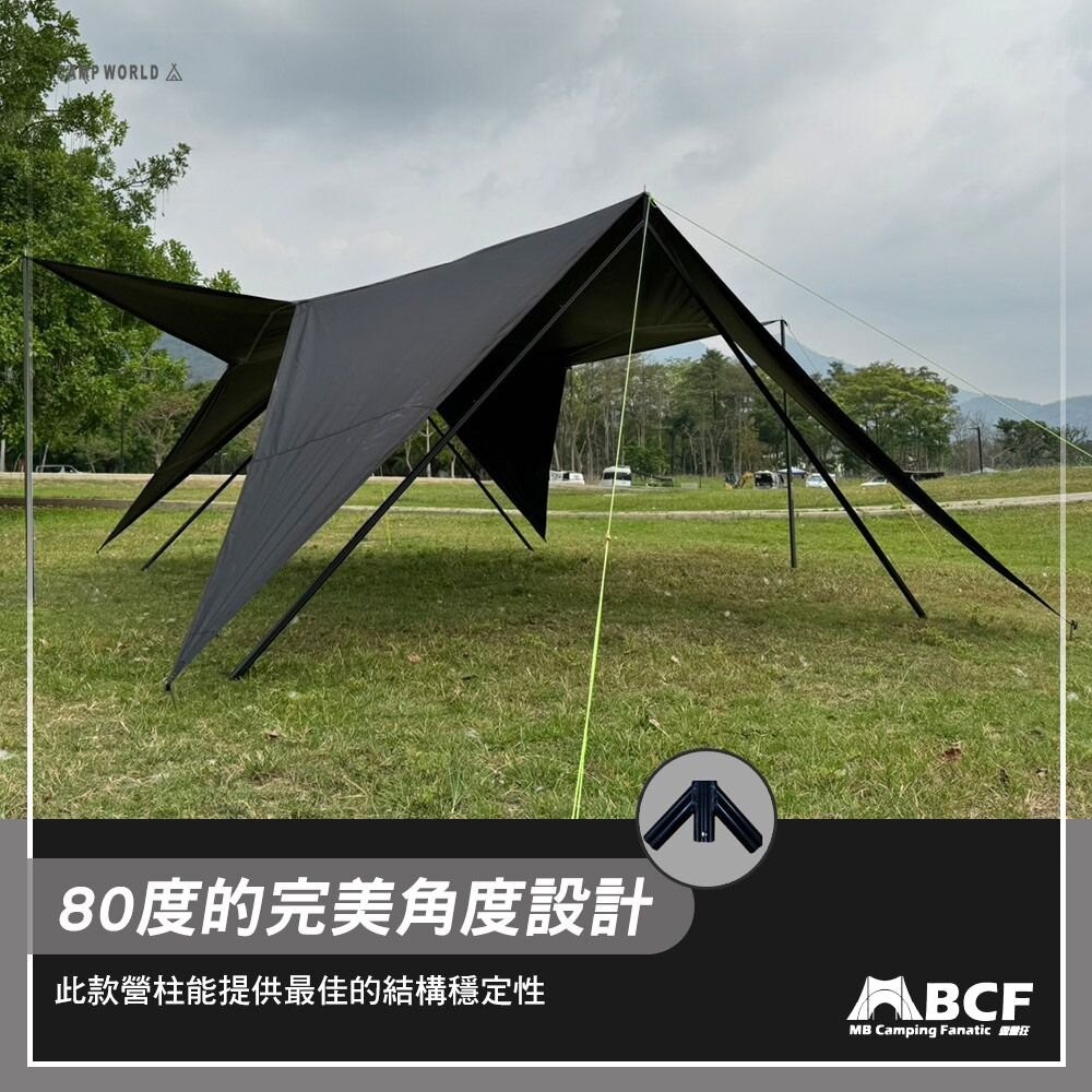 MB露營狂 MB梅花營柱Y桿 Y插 Y叉 二代 天幕 逐露天下 露營 逐露天下-細節圖9