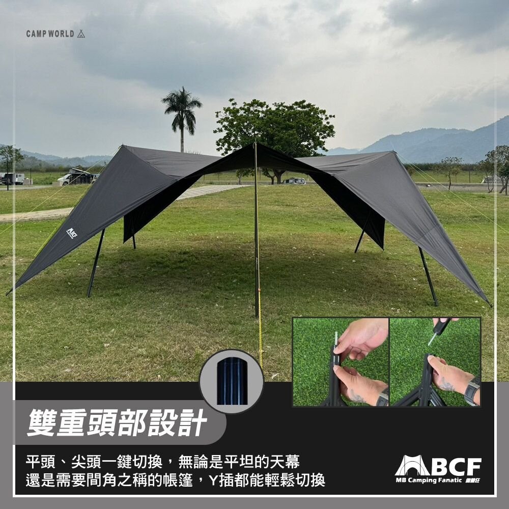 MB露營狂 MB梅花營柱Y桿 Y插 Y叉 二代 天幕 逐露天下 露營 逐露天下-細節圖10