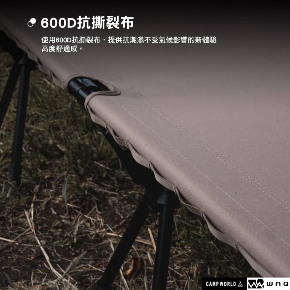 WAQ 輕量行軍床 寬版行軍床 2way WIDE 加大版 600D 增高腳 行軍床 露營 逐露天下-細節圖7