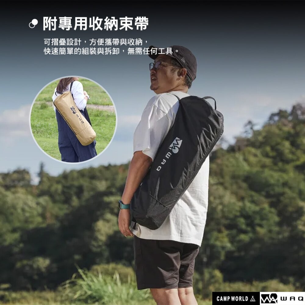 WAQ 輕量行軍床 寬版行軍床 2way WIDE 加大版 600D 增高腳 行軍床 露營 逐露天下-細節圖9