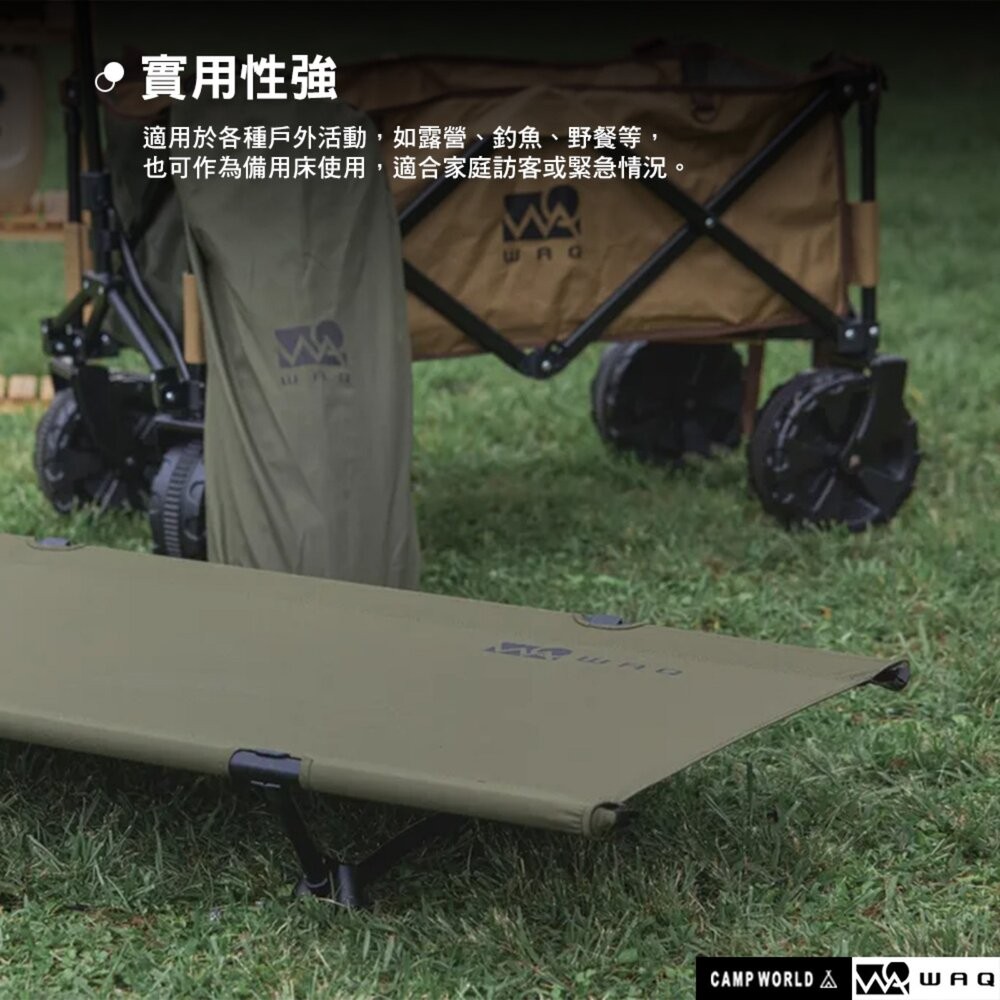 WAQ 輕量行軍床 寬版行軍床 2way WIDE 加大版 600D 增高腳 行軍床 露營 逐露天下-細節圖10