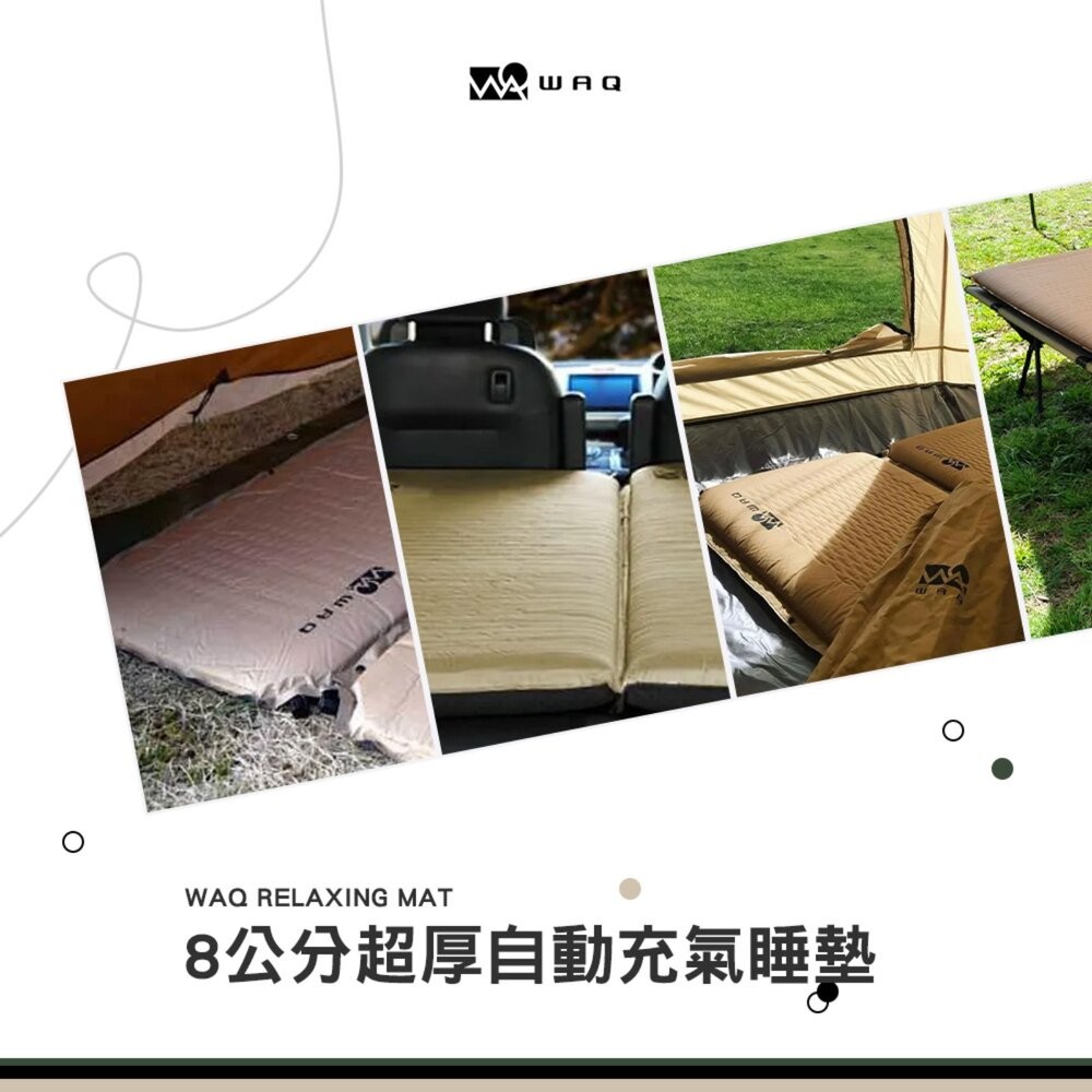 WAQ 8cm 厚睡眠 超厚自動充氣睡墊 R值8.5 超厚加大版 自動幫浦 充氣睡墊 露營 逐露天下-細節圖6