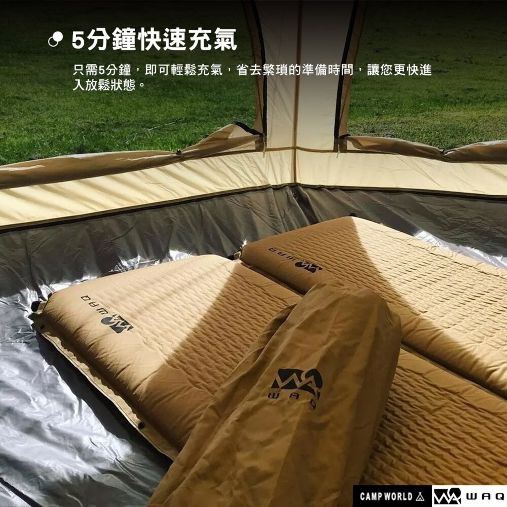 WAQ 8cm 厚睡眠 超厚自動充氣睡墊 R值8.5 超厚加大版 自動幫浦 充氣睡墊 露營 逐露天下-細節圖7
