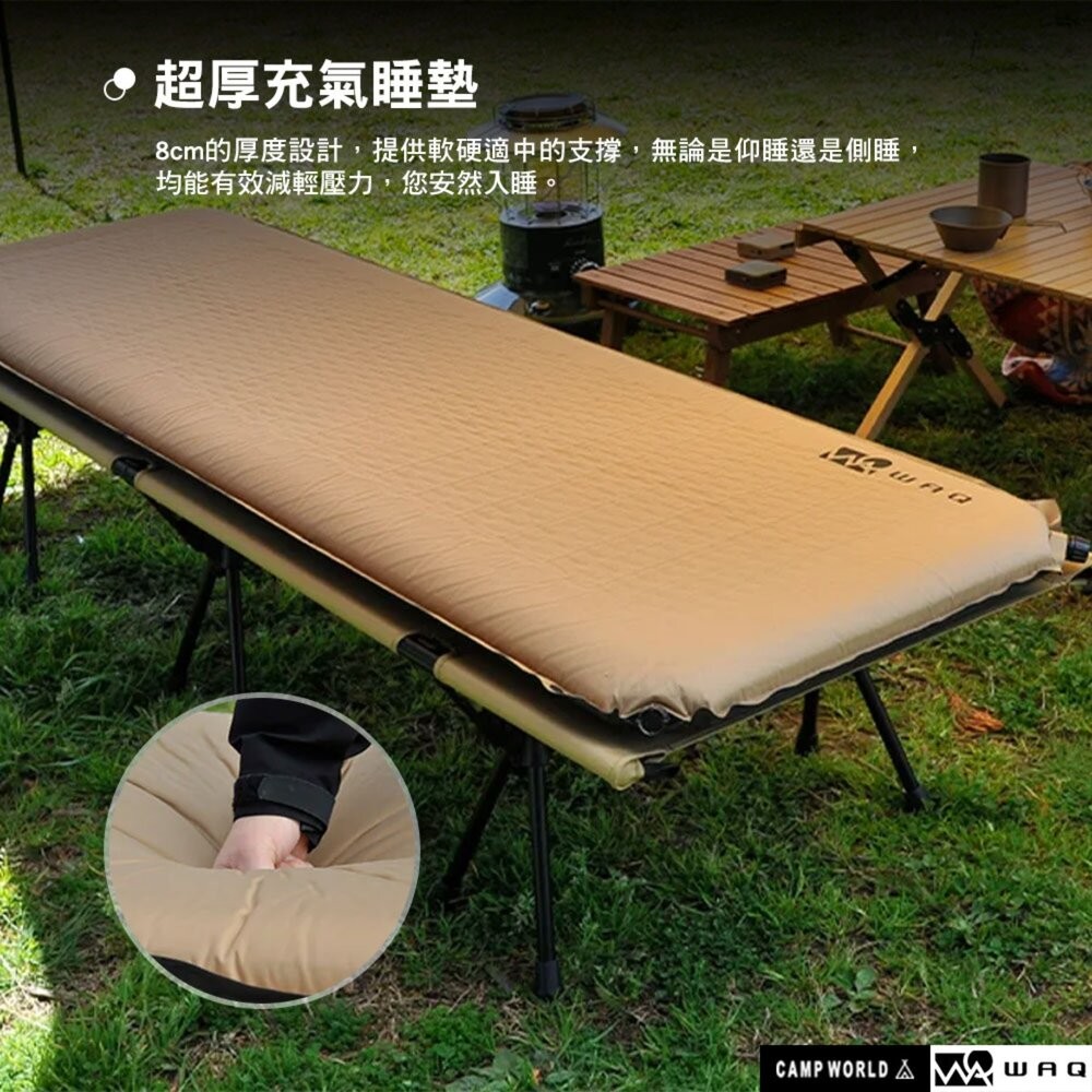 WAQ 8cm 厚睡眠 超厚自動充氣睡墊 R值8.5 超厚加大版 自動幫浦 充氣睡墊 露營 逐露天下-細節圖8