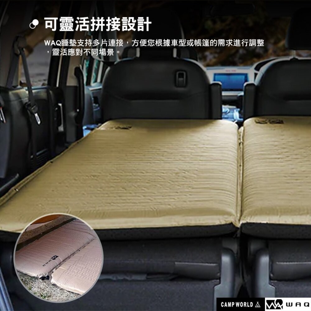 WAQ 8cm 厚睡眠 超厚自動充氣睡墊 R值8.5 超厚加大版 自動幫浦 充氣睡墊 露營 逐露天下-細節圖9