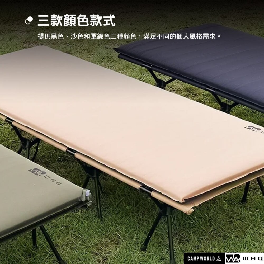 WAQ 8cm 厚睡眠 超厚自動充氣睡墊 R值8.5 超厚加大版 自動幫浦 充氣睡墊 露營 逐露天下-細節圖10