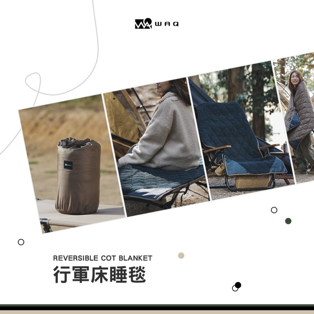 WAQ 行軍床睡毯 雙面使用 可機洗 坐墊 保暖 毛毯 露營 逐露天下-細節圖4