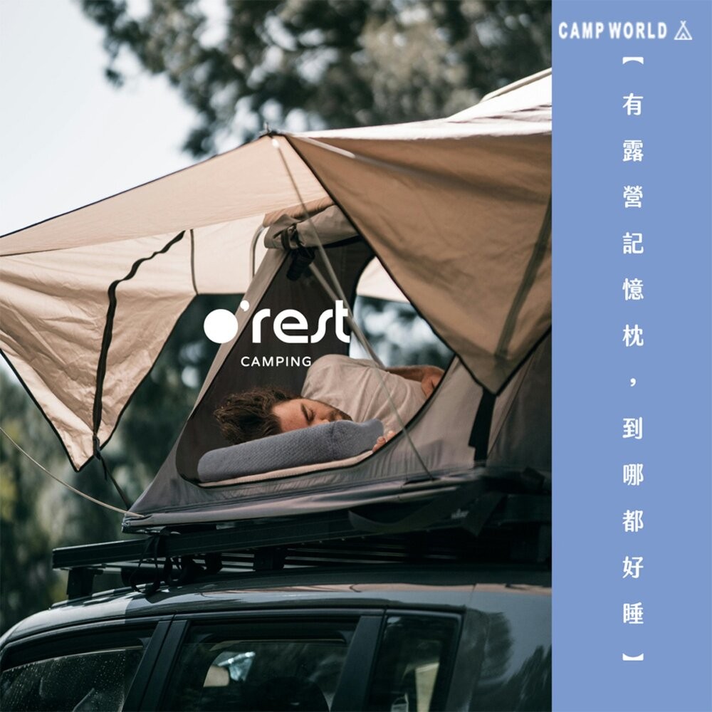 Orest 露營記憶枕 枕頭 抗菌防霉 德國技術 台灣製造 可水洗 記憶枕 露營 逐露天下-細節圖8