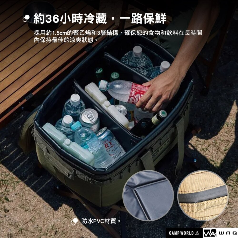 WAQ 多用途軟冰箱 SOFT COOLERBOX 保冰箱 保冷袋 保冷箱 裝備箱 露營 逐露天下-細節圖7