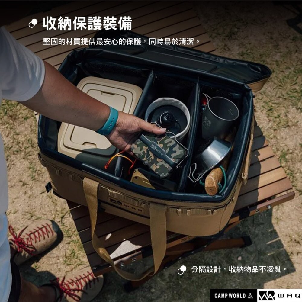 WAQ 多用途軟冰箱 SOFT COOLERBOX 保冰箱 保冷袋 保冷箱 裝備箱 露營 逐露天下-細節圖8
